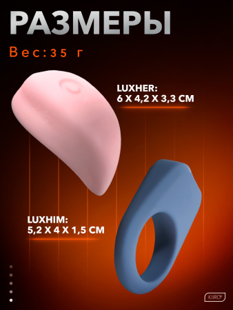 11070-W - Набор Kiiroo Luxus: интерактивный вибратор LuxHer + эрекционное кольцо LuxHim | Казанова 69