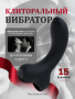 FSOG_Sensation_G-SPOT FINGER VIBRATOR_productimage_030_result