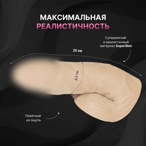 16852 - Фаллоимитатор Fleshlight Mr. Limpy мягкий, большой | Казанова 69