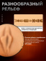 FeelVictoria_Stroker_PBC_Product_Page_result