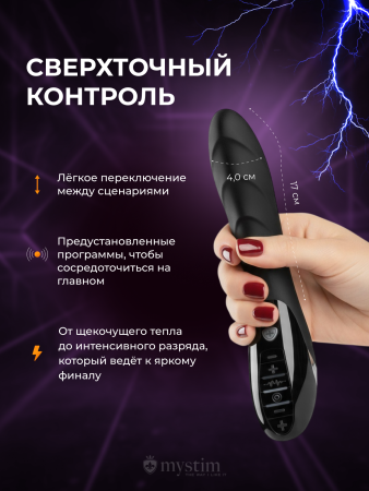 46872 - Вибратор Mystim Sizzling Simon с электростимуляцией, черный | Казанова 69