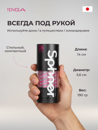 SPN-006 - Мастурбатор Tenga Spinner Brick | Казанова 69