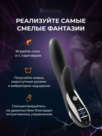 46875 - Вибратор Mystim Daring Danny с электростимуляцией, черный | Казанова 69