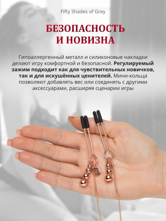 69154 - Зажимы для сосков и клитора Fifty Shades of Grey Freed | Казанова 69