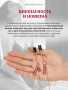 FSOG-Fifty Shades Freed-All Sensation Nipple and Clitoral Chain-Product Image-030_result