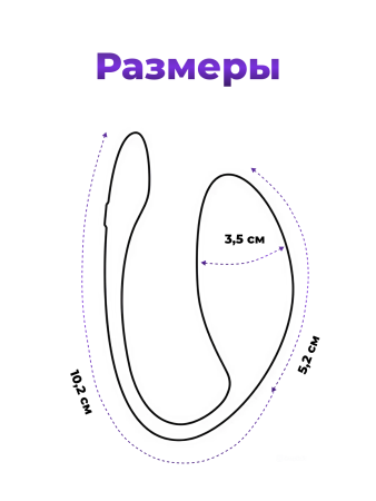 SNJV3SG4 - Вибратор We-Vibe Jive Lite фиолетовый | Казанова 69