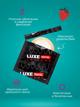 150865 - Презерватив Luxe Royal Strawberry Collection, 3 шт. | Казанова 69
