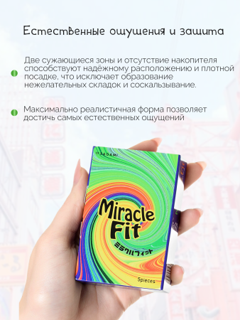 143236 - Презервативы Sagami Miracle Fit латексные, анатомическая форма 5шт. | Казанова 69
