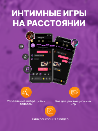 861152 - Вибратор Magic Motion Flamingo Max розовый | Казанова 69