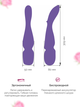 SNWDSG4 - Вибратор We-Vibe Wand фиолетовый | Казанова 69