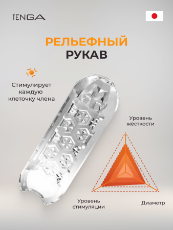 SPN-005 - Мастурбатор Tenga Spinner Beads | Казанова 69