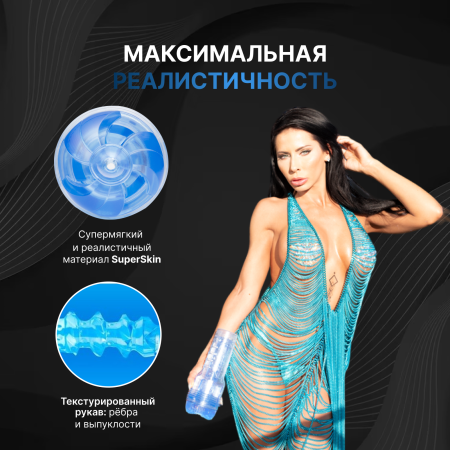 11192 - Мастурбатор FleshLight Turbo Thrust, голубой лед | Казанова 69