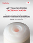 TOC-201SDS
