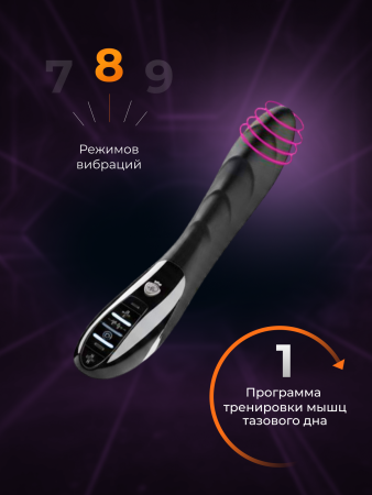 46872 - Вибратор Mystim Sizzling Simon с электростимуляцией, черный | Казанова 69