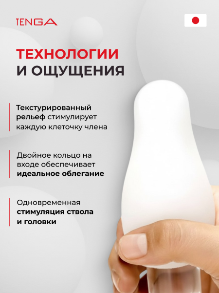 EGG-VP005 - Набор мастурбаторов Tenga Egg Variety Pack Hard Boiled II, 6 шт. | Казанова 69