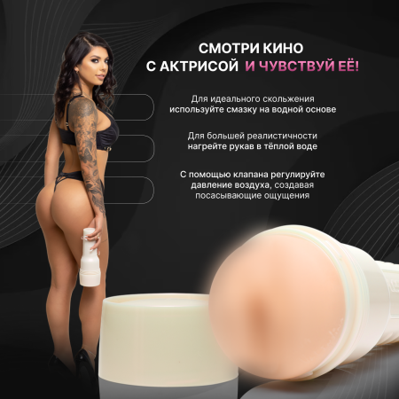 11802 - Мастурбатор Fleshlight Girls Gina Valentina Stellar Signature, вагина | Казанова 69