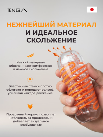 SPN-005 - Мастурбатор Tenga Spinner Beads | Казанова 69
