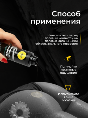 13640 - Смазка pjur Back Door Regenerating на водной основе, с пантенолом, 100 мл | Казанова 69