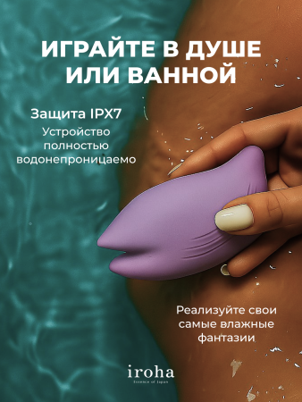 HMP-29 - Вибратор iroha+ Yoru Sumire | Казанова 69