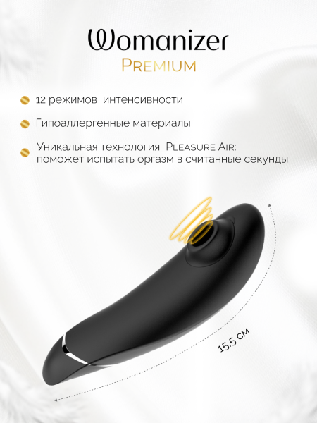 SNCV1SG9 - Набор Silver Delights: Womanizer Premium + We-Vibe Tango | Казанова 69