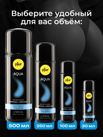 10350 - Смазка pjur Aqua на водной основе, 250 мл | Казанова 69