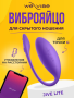 WVI_Jive_Lite_PDP_Gallery_1000x1000_08_FR