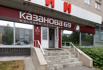 Казанова 69