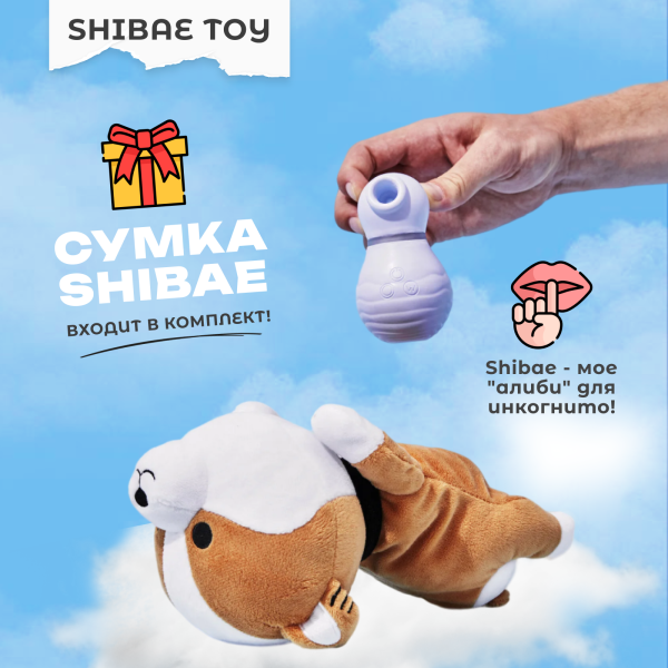 BAE01T02 - Клиторальный стимулятор Shibae Toys | Казанова 69