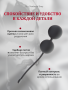 FSOG-The Weekend-Tighten and Tense Jiggle Balls-Product Image-030_result