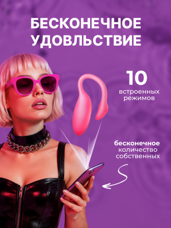 861152 - Вибратор Magic Motion Flamingo Max розовый | Казанова 69