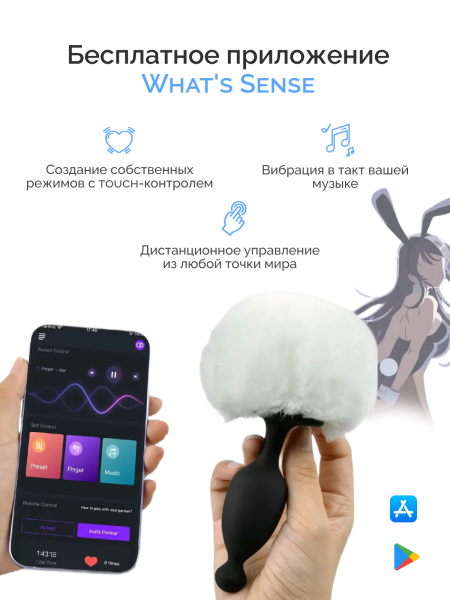 861148 - Анальный вибратор Magic Motion Bunny черный | Казанова 69
