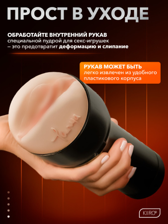 20056 - Мастурбатор Kiiroo Feel Tanya Tate | Казанова 69