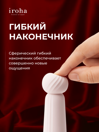HMR-01 - Вибратор iroha Akane Rin | Казанова 69