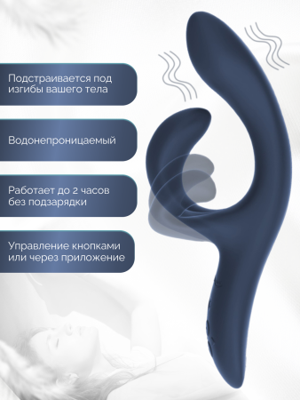 SNNA2SG5 - Вибратор We-Vibe Nova 2 синий | Казанова 69