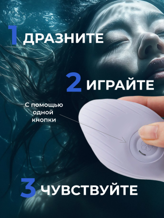 HMP-29 - Вибратор iroha+ Yoru Sumire | Казанова 69