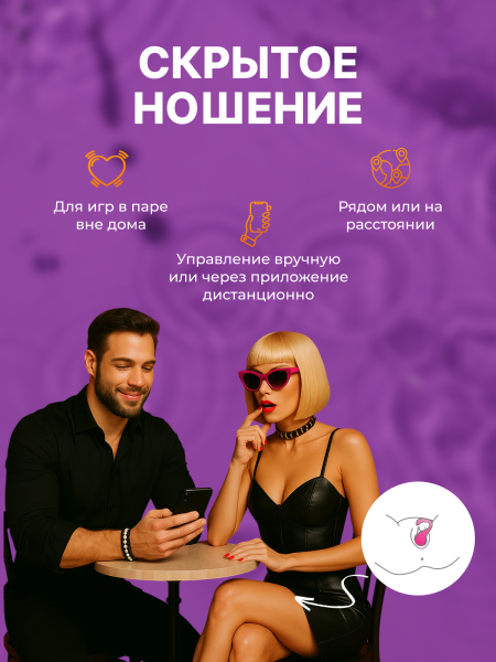 861152 - Вибратор Magic Motion Flamingo Max розовый | Казанова 69