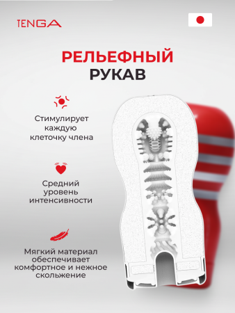 TOC-201US - Мастурбатор Tenga Original Vacuum Cup Ultra Size | Казанова 69