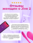 WVI- jive2- product image- flat lay- 1- global_Y_result
