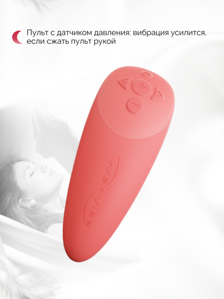 SNHR3SGA - Вибратор We-Vibe Chorus для пар, коралловый | Казанова 69