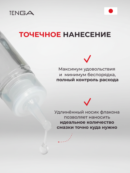 TLO-002 - Лубрикант Tenga Lotion Regular 170 мл | Казанова 69