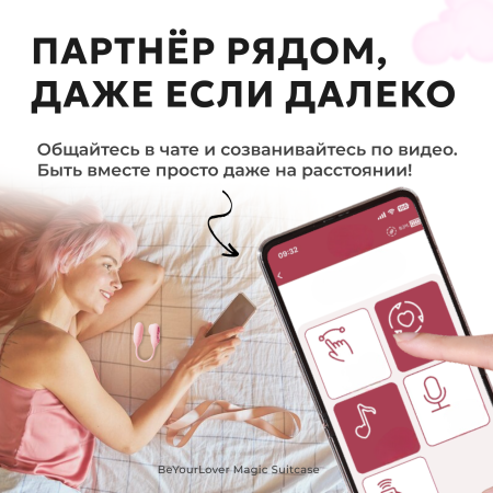 150638 - Вибратор 2в1 BeYourLover Magic Suitcase с бесконтактным клиторальным стимулятором, зеленый | Казанова 69