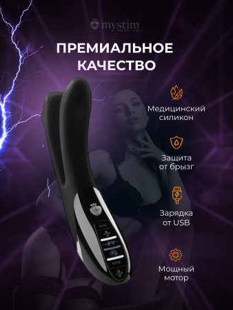 46877 - Вибратор Mystim Tingling Aparte eStim с электростимуляцией, черный | Казанова 69