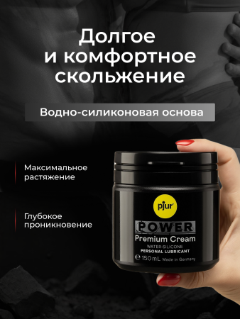 10290 - Крем pjur Power на гибридной основе, 150 мл | Казанова 69