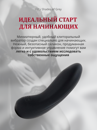 82937 - Пальчиковый вибратор Fifty Shades of Grey G-Spot Finger Sensation | Казанова 69