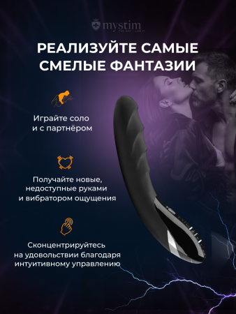 46872 - Вибратор Mystim Sizzling Simon с электростимуляцией, черный | Казанова 69