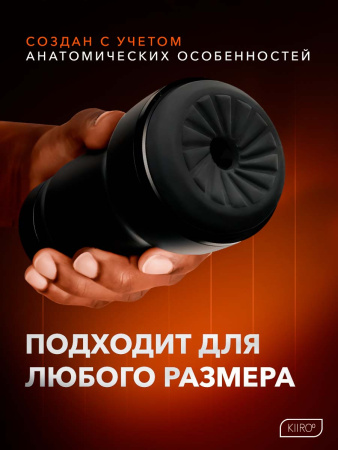 21017-P - Мастурбатор Kiiroo Feel Pocket Stroker | Казанова 69