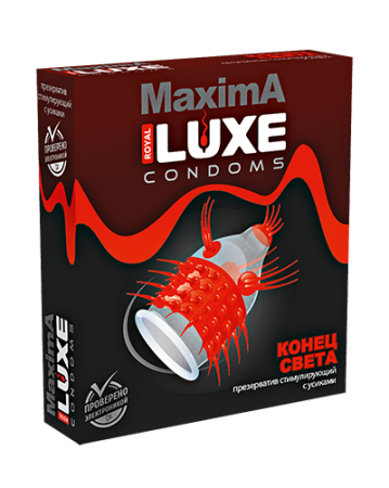 Презервативы Luxe MAXIMA №1 Конец света