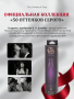 FSOG-Fifty Shades Freed-All Sensation Nipple and Clitoral Chain-Product Image-030_result