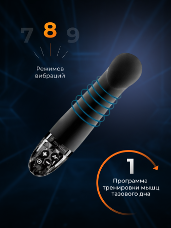 46541 - Вибратор Mystim Right on Ron с электростимуляцией, черный | Казанова 69