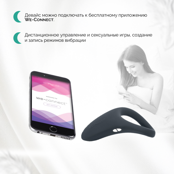 SNVGSG6 - Эрекционное кольцо We-Vibe Verge с вибрацией, черное | Казанова 69